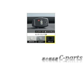 【純正】TOYOTA　Vitz　トヨタ　ヴィッツ【KSP130　NSP130　NSP135　NHP130】　　コーナーセンサー（ボイス4センサー）【仕様は下記参照】【センサー色：ブラック】[08501-52090/08511-74010-C0]