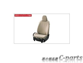 【純正】TOYOTA　Vitz　トヨタ　ヴィッツ【KSP130　NSP130　NSP135　NHP130】　　フルシートカバー（撥水タイプ）【仕様は下記参照】【ベージュ】[08220-52E21-E0]