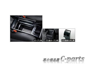 【純正】TOYOTA　ESQUIRE　トヨタ　エスクァイア【ZWR80G ZRR80G ZRR85G】　　コンソールボックス【ブラック】[08471-28190-C0]