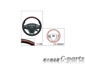 【純正】TOYOTA　VOXY　トヨタ　ヴォクシー【ZWR80W　ZWR80G　ZRR80W　ZRR85W　ZRR80G　ZRR85G】　　ウッド調ステアリング【ウッド調】[08460-28100]