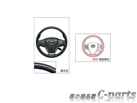 【純正】TOYOTA　NOAH　トヨタ　ノア【ZWR80W/80G　ZRR80W/85W　ZRR80G/85G】　　ウッド調ステアリング（黒木目）[08460-28110]