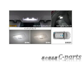 【純正】TOYOTA　Vitz　トヨタ　ヴィッツ【KSP130　NSP130　NSP135　NHP130　NCP131】　　LEDバルブセット（4灯）[0852E-52030]