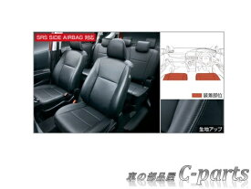 【純正】TOYOTA　SIENTA　トヨタ　シエンタ【NSP170G　NCP175G　NHP170G　NSP172G】　　革調シートカバー（1・2列目用）【仕様は下記参照】【ブラック】[08220-52G03-C0]