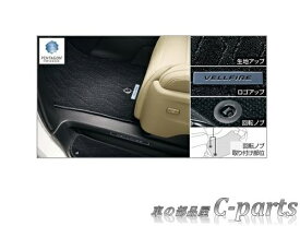 【純正】TOYOTA　VELLFIRE　トヨタ　ヴェルファイア【GGH30W　GGH35W　AGH30W　AGH35W　AYH30W】　　フロアマットセット（ロイヤルタイプ）【仕様は下記参照】【ブラック】[08215-58311-C0/08210-58G20-C0]