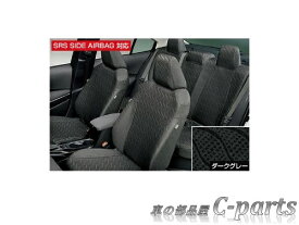 【純正】TOYOTA　COROLLA　トヨタ　カローラ【ZRE212 NRE210 ZWE211 ZWE214】　　フルシートカバー（撥水タイプ）（1台分）【ダークグレー】[08220-12C62]