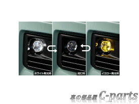 【純正】TOYOTA　RAV4　トヨタ　RAV4【MXAA54 MXAA52 AXAH54 AXAH52】　　バイカラーLEDフォグランプ（切り替え式）[08593-42010]