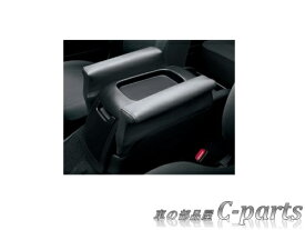 【純正】TOYOTA　HIACE　トヨタ　ハイエース【型式は下記参照】　簡易アームレスト【ダークグレー】[08471-26040-B1]