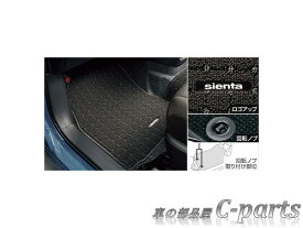 【純正】TOYOTA　SIENTA　トヨタ　シエンタ【MXPL10G MXPL15G MXPL12G MXPC10G MXPC12G】　　フロアマット（ベーシックタイプ）（2列用）【要商品仕様確認】【ブラック】[08210-52Z90-C0]