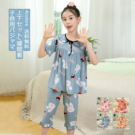 楽天スーパーSALE★限定6Hさらに10％off パジャマ 子供用 上下セット 寝間着 薄手 半袖 リボン 女の子 部屋着 キッズ ナイトウェア ルームウェア 夏 おしゃれ 送料無料