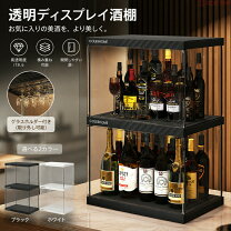 楽天市場】酒棚の通販