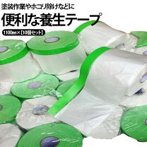 楽天市場】パイオランマスカー 1100の通販
