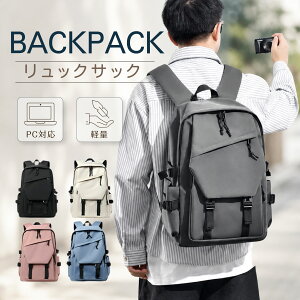 �_45%OFF�����G����؁^ �����b�N ��e�� �ʊw ���q �j�q �؍� ���Z�� ���f�B�[�X �����Y �y�� �y�� �h�� �o�b�N�p�b�N ���� 20L 25L ������ pc�Ή� �ʋ� ���q �X�|�[�c�����b�N PC�����b�N ����