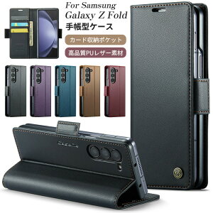 galaxyzfold7�P�[�Xgalaxyzfold7�M�����N�V�[Z�t�H�[���h6�P�[�XSamsungGalaxyZFold5�P�[�X�X�}�z�P�[�X�蒠�^�V���v���J�o�[�蒠�^�P�[�XGalaxyZFold5����PU�J�o�[�J�[�h�|�P�b�g�X�^���h�@�\�t���S�ʕ�