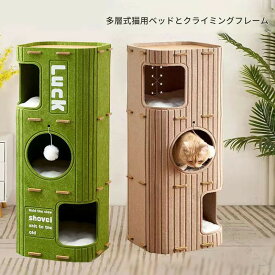 キャットハウス ペットベッド 猫用隠れ家ベッド 組立簡単 取り外し可能 オールシーズン 室内用 小型犬用も可 猫ハウス 猫ベッド ペットハウス 猫隠れ家 猫組立簡単 猫取り外し可能 猫