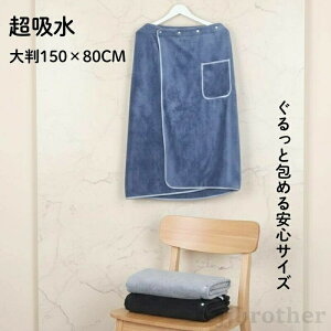 ��l ���b�v�^�I�� �唻 80×150cm �{�^���t�� 3�i�K���� ���� �S3�F ��l�p ���b�v �^�I�� �����Y �����^�I�� �v�[���^�I�� �o�X�^�I�� �ӂ�ӂ� ���� �j�̎q �j�q ���f�B�[�X ���̎q