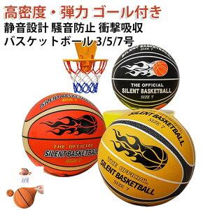 ホビー バスケットゴール」の人気商品一覧・価格比較 - 価格.com