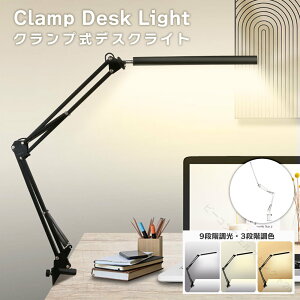 �N�����v�� �f�X�N���C�g LED���C�g USB���d ���� ���F ��ド�C�g �N�����v���C�g �ԐڏƖ� �Ǐ��� �e�����[�N �ݑ� LED�f�X�N���C�g �X�^���h���C�g ALW-FX310 LED���C�g �Ɩ� �f�X�N LED�����v �f