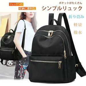 �y���悪����z�����b�N ���f�B�[�X �����b�N�T�b�N �o�b�O �J�W���A�� �~�j �ʊw ��e�� ���� �� ���@�\ ������� ���킢�� �ʋ� ������ ���U�[ �i�C���� �w�ʃ|�P�b�g �y�� �y�� ���� ���q 