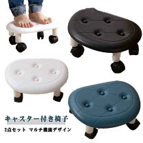 楽天市場】ems 腹筋（イス・チェア｜インテリア・寝具・収納）の通販