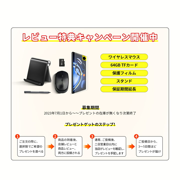 楽天市場】【2日間限定10倍ポイント還元】タブレットPC windows11  