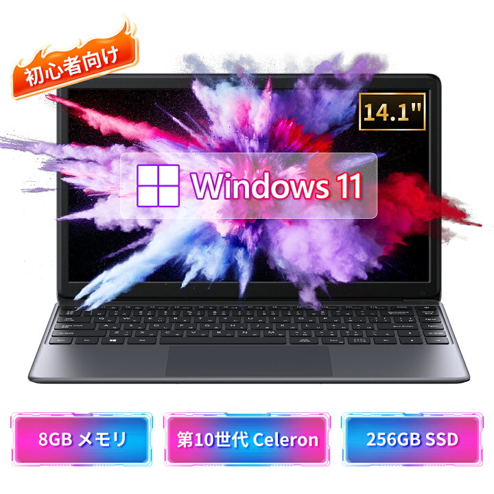 楽天市場】【一日限定8％オフ】ノートパソコン 新品 初心者向け 