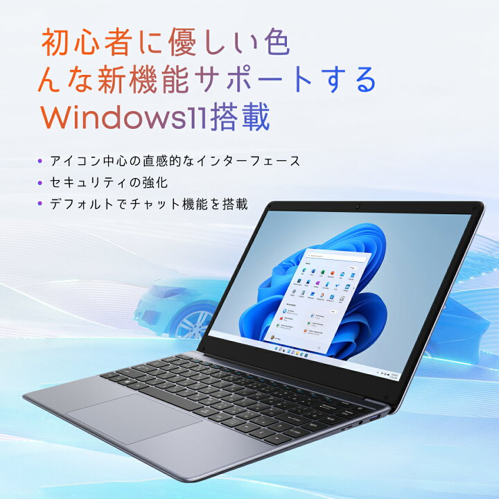 楽天市場】初心者 ノートパソコン 14.1インチ ノートPC 液晶 