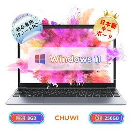 【27日10時まで6倍P！】初心者 ノートPC 14.1型 液晶ディスプレイ intel ノートパソコン 日本語キーボード メモリ 8GB/SSD 256GB（1TB増設可）CHUWI HeroBook Pro Win11 intel 低消費電力 PC 日常業務 office向 FHD スクリーン Wi-Fiモデル HDMI 軽量 学生向