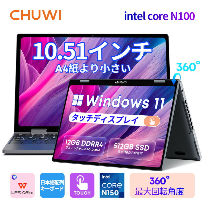 楽天市場】【クーポン後56,999円☆2倍P】CHUWI ノートパソコン 