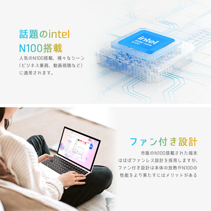 楽天市場】【2000円オフ＆2倍p】2in1ノートパソコン 10.5インチ 360 