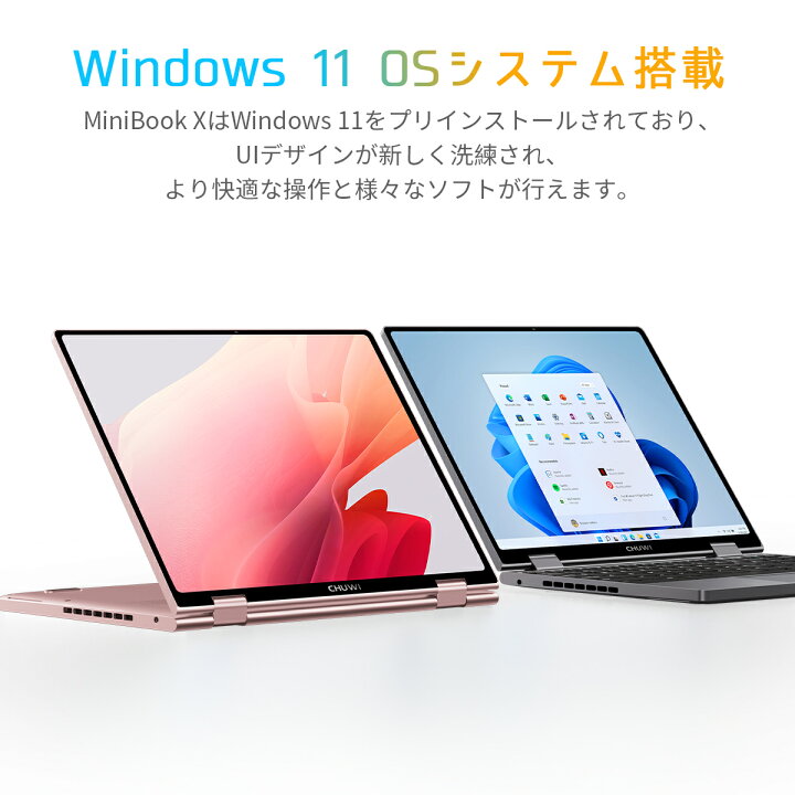 楽天市場】【2000円オフ＆2倍p】2in1ノートパソコン 10.5インチ 360 