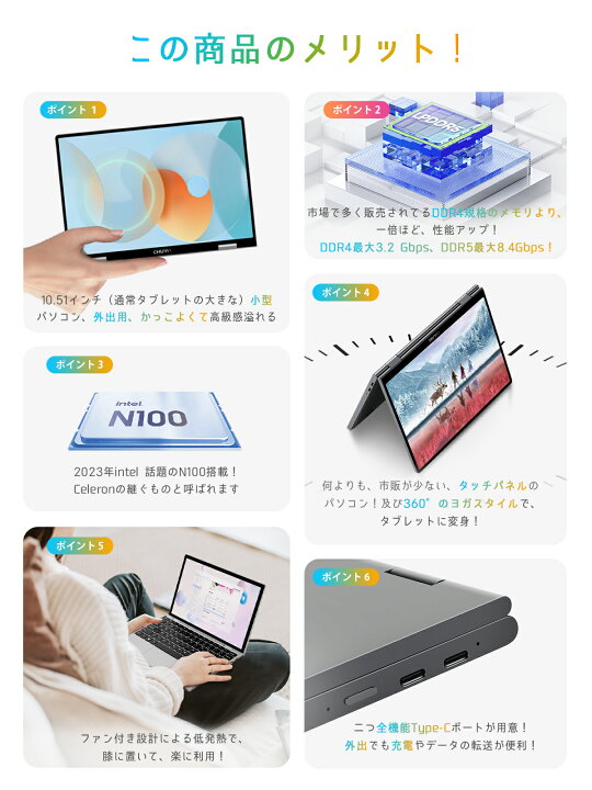 楽天市場】【2000円オフ＆2倍p】2in1ノートパソコン 10.5インチ 360 