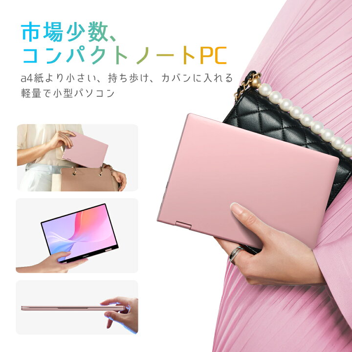 楽天市場】【クーポン後56,999円☆2倍P】CHUWI ノートパソコン 