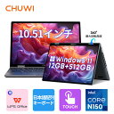 CHUWI MiniBook X N150 ノートPC コンバーチブル ミニパソコン 超軽量 10.51インチ 12GB RAM+512GB SSD拡張 最高3.6GHz 360° 回転 2in1 パソコン&タブレット Windows 11 タッチパネル ノートパソコン 1920*1200 16:10 IPS タッチディスプレイ 日本語キーボードバックライト