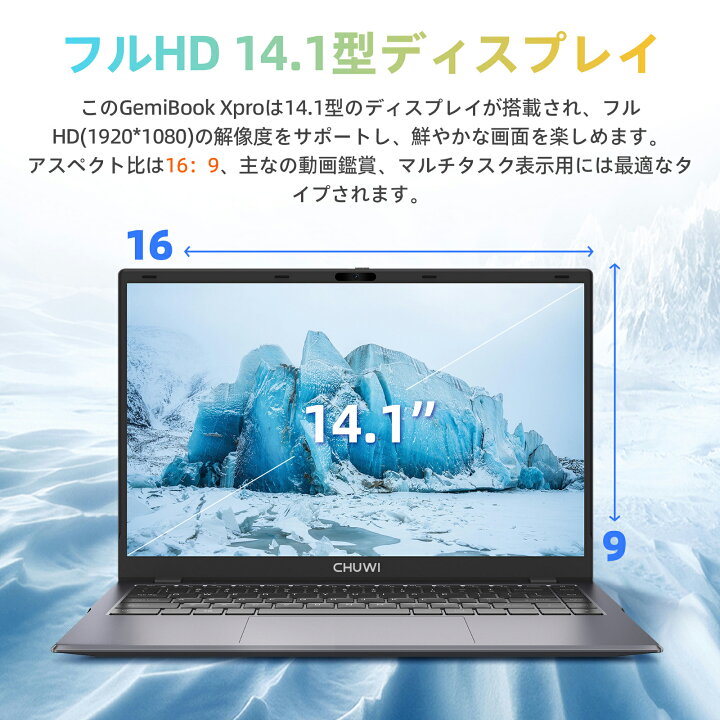 楽天市場】ノートパソコン intel n100 windows11 爆速 DDR5 8GB メモリ 