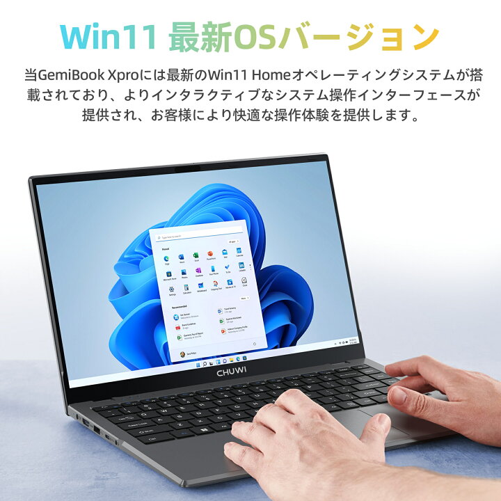 楽天市場】ノートパソコン intel n100 windows11 爆速 DDR5 8GB メモリ 