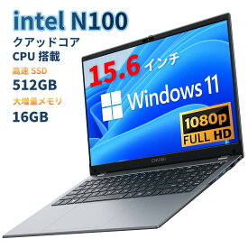 【25日限定16%オフ（クーポン+P）】16GB 512GB intel n100 ノートPC 爆速 DDR5 16GB メモリ 大増量 512GB SSD(最大1TBまで増設可) ノートパソコン 15.6型 大画面 パソコン FHD ディスプレイ CHUWI GemiBook plus セルラー WIFIモデル PC WEBカメラ Type-C HDMI テンキー付き