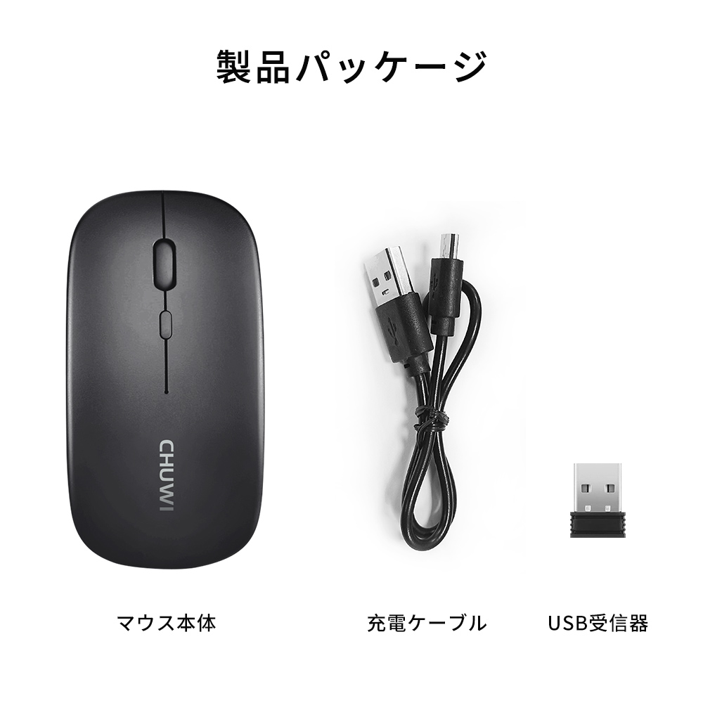 楽天市場】ワイヤレスマウス 超薄 マウス Type-C 充電式 無線マウス
