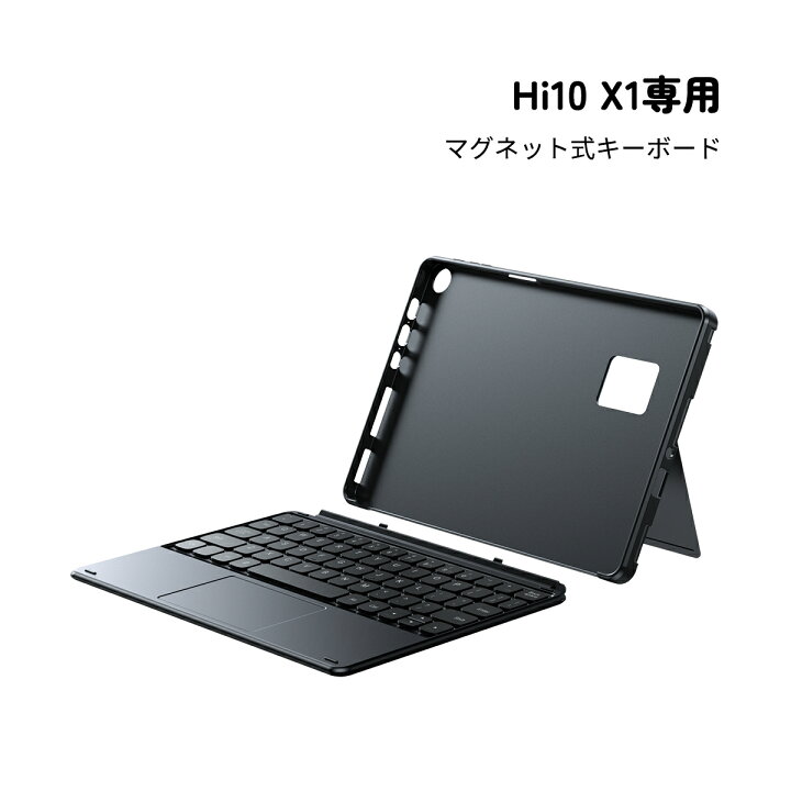 楽天市場】CHUWI Hi10 X1キーボード スタンド付き 2in1タブレット  