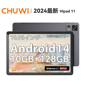 【30日限定2590円オフ 先着順】最新 Android14 タブレット 10.95インチ 128GB ROM/10GB RAM Widevine L1(netflix) FHD ディスプレイ SIMフリー 4G LTE WIFIモデル 7000mAh PD充電対応（9V/2A） CHUWI 2024新品 アンドロイド tablet 高性能 タブレット GMS GPS 新生活応援