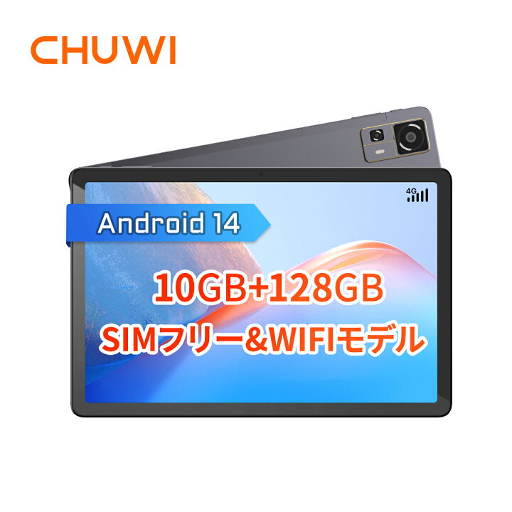 楽天市場】【8％オフ】タブレット 11インチ 4G通信 WI-FIモデル  