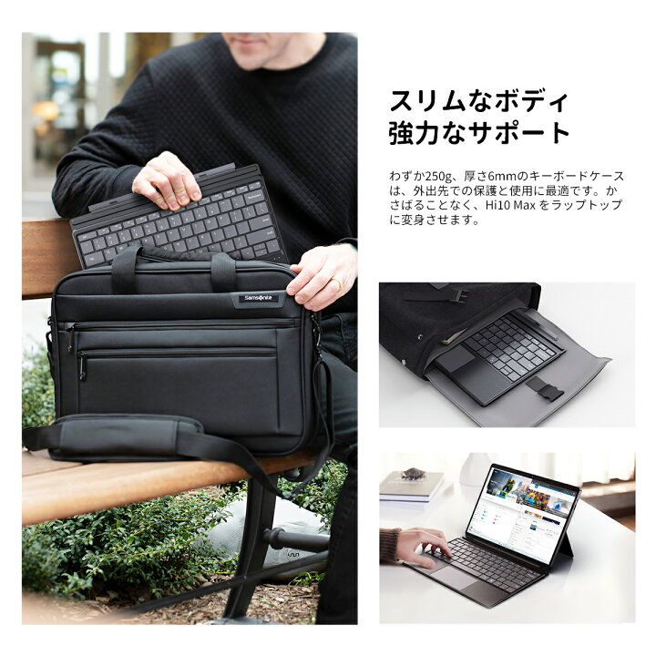 楽天市場】CHUWI Hi10 max専用キーボード 軽量 専用キーボード 2in1 