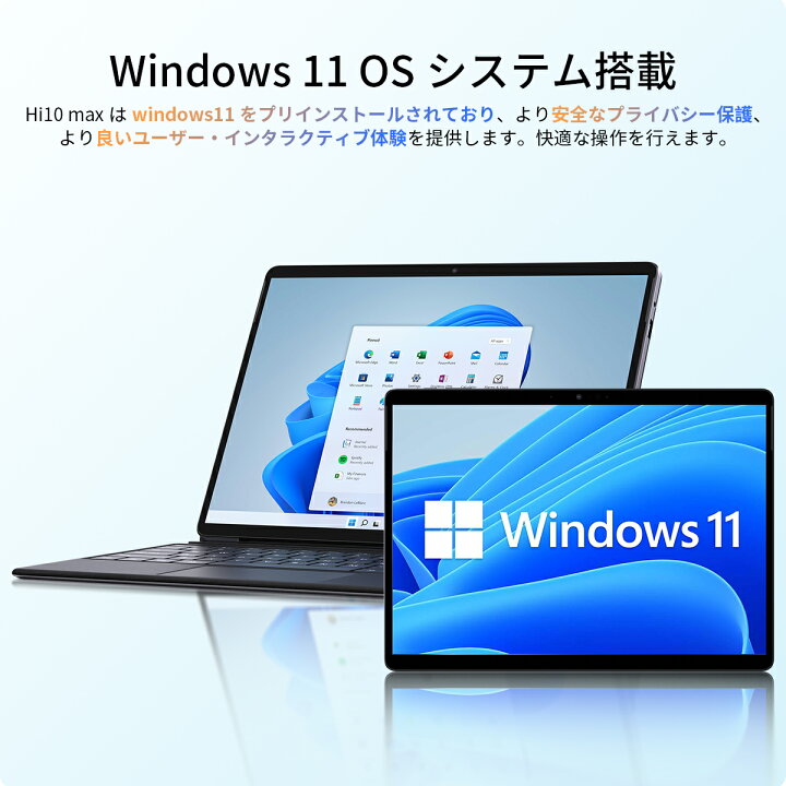 楽天市場】【クーポン後58,999円☆2倍P】CHUWI Windows11 タブレットPC 