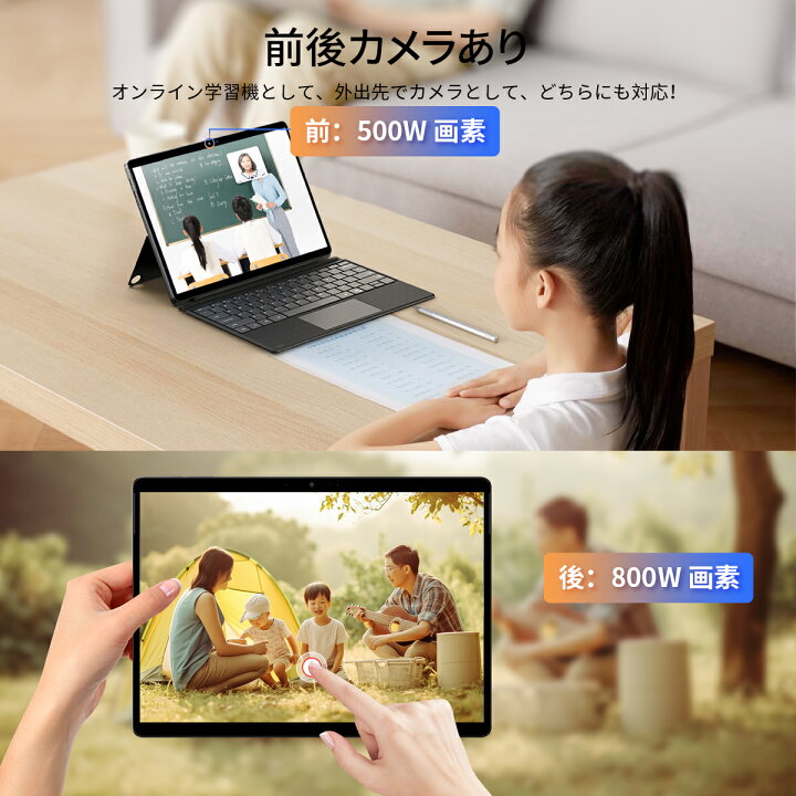 楽天市場】【8％オフ＆最大6倍p】タブレットPC windows11 WPSoffice 