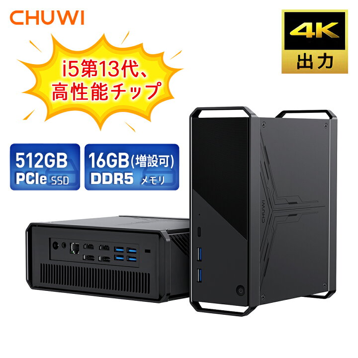 楽天市場】miniPC 高性能Core i5 第13世代 4K出力 16GB(最大64GB 