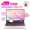 CHUWI MiniBook X ノートPC コンバーチブル 軽量 2in1 パソコン&タブレット タッチパネル ノートパソコン N100 10.51インチ windows11 12GB RAM+512GB SSD拡張 1920*1200 16:10 IPS 360°回転 タッチディスプレイ 日本語キーボードバックライト 2色