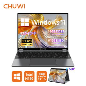 ★クーポン適用後 56,999円★CHUWI ノートパソコン 13.4インチ DDR5 16GB+512G PCIE パソコン Windows11 タッチパネル ノートパソコン 薄型 Yoga 360°回転 軽量PC メモリ デュアルチャネル 2.5K画質 2520*1680 CHUWI FreeBook N150