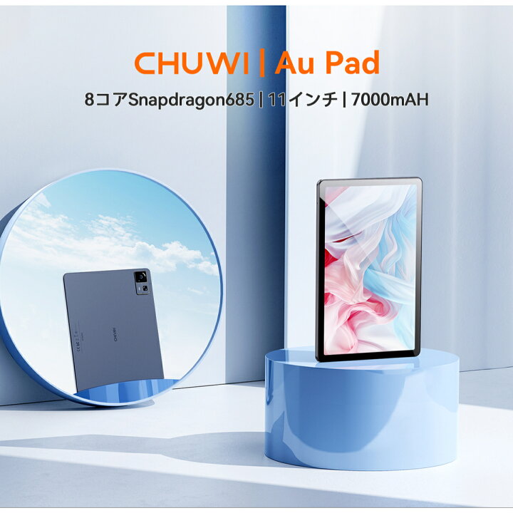 楽天市場】【クーポン後19,499円☆5のつく日最大10倍P】CHUWI Android 