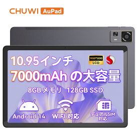 ★クーポン適用後 18,899円★CHUWI Android 14 タブレット SIM フリー 11インチ タブレット WIFIモデル 8GB+128GB microSD拡張 16：10アスペクト比 1920*1200 8コア 大容量バッテリー 2.4G/5G デュアルSIM対応 WiFi BT5.1 4G LTE AuPad