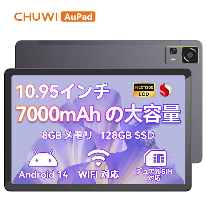 楽天市場】【クーポン後19,499円☆2倍P】CHUWI Android 14 タブレット 