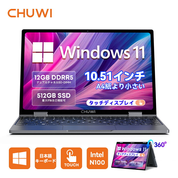 楽天市場】【クーポン後56,999円☆2倍P】CHUWI ノートパソコン 